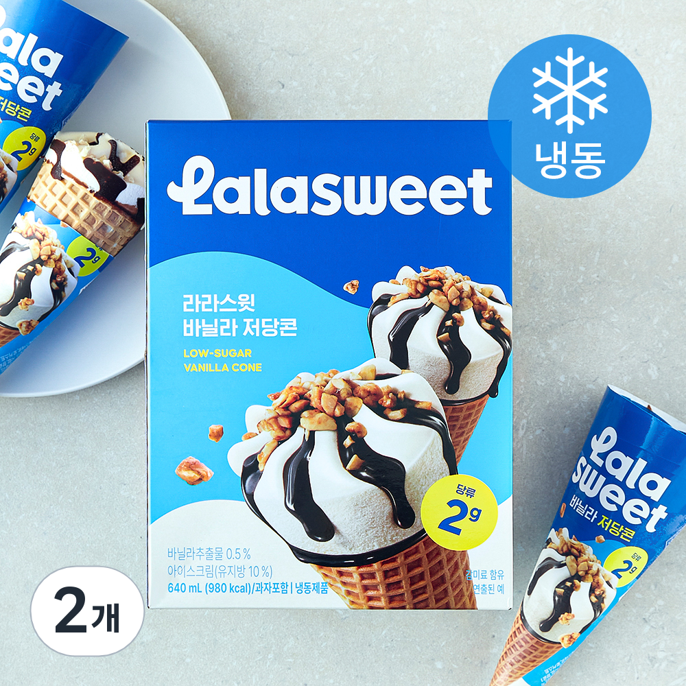 [로켓프레시] 라라스윗 바닐라 저당콘 아이스크림 (냉동), 2개, 4개입, 160ml 21,240원