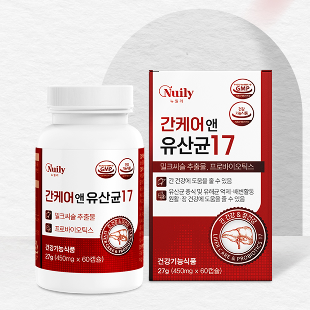 뉴일리 간케어 100억 생유산균 간건강 장건강 프로바이오틱스 밀크씨슬 54,000원