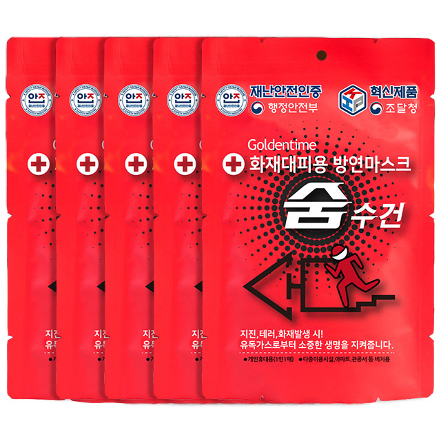 화재 대피용 숨수건 방연 마스크 손수건 물수건 비치용, 5개 15,970원