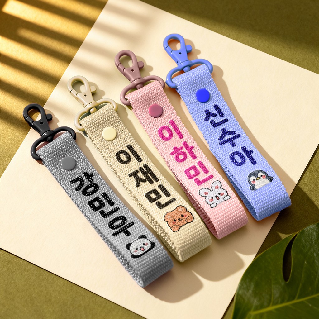 [블루나 디자인스튜디오] 감성 네임택 어린이집  가방 이름표  네임택제작 10,480원