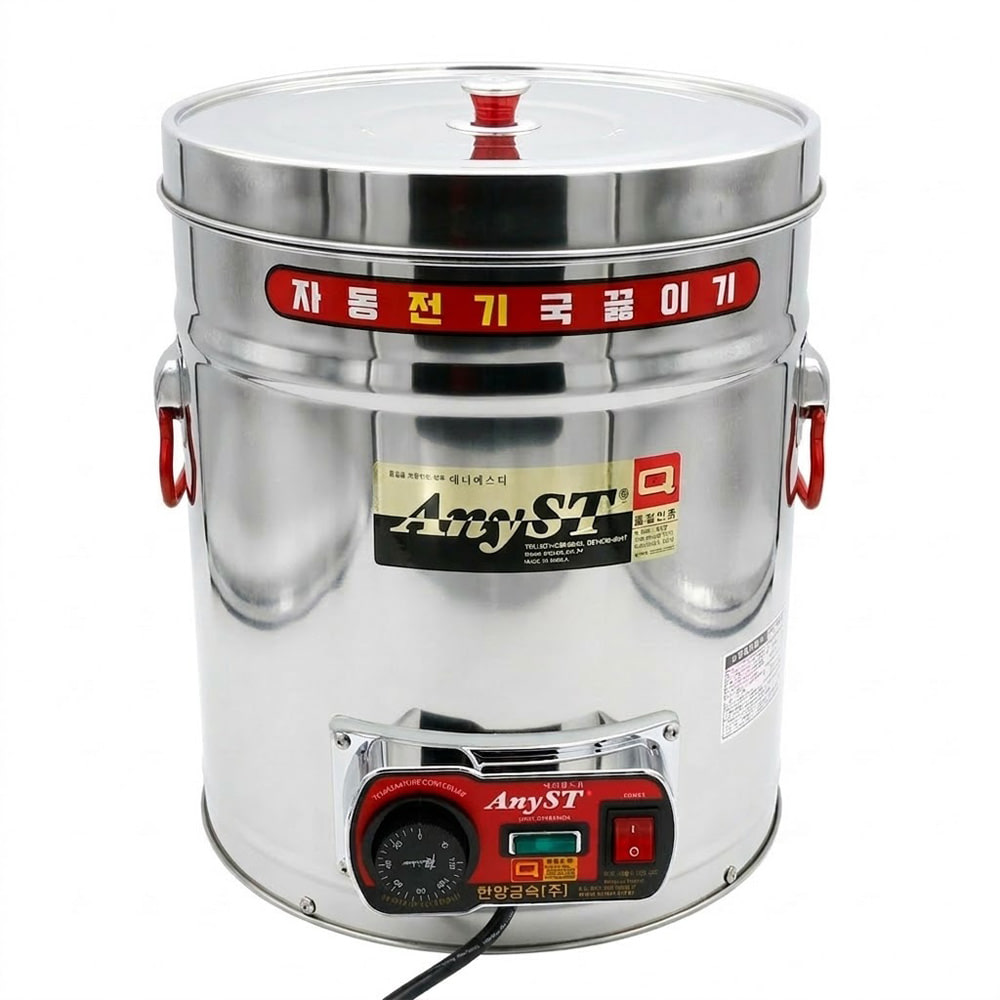 한양 Anyst 전기 국끓이기 100호 약100L 708,500원