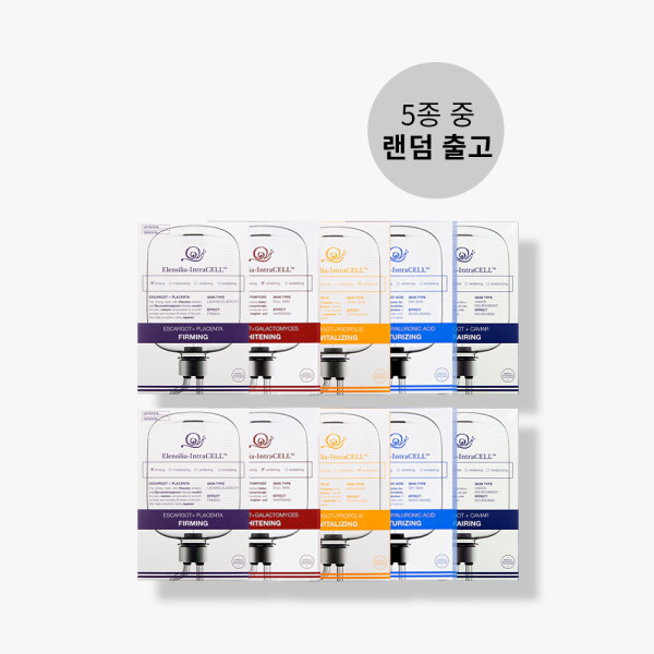 [엘렌실라] [정가250,000원] 인트라셀 마스크팩 25ml 100매 (5종 중 랜덤 출고) + 쇼핑백 증정 65,900원