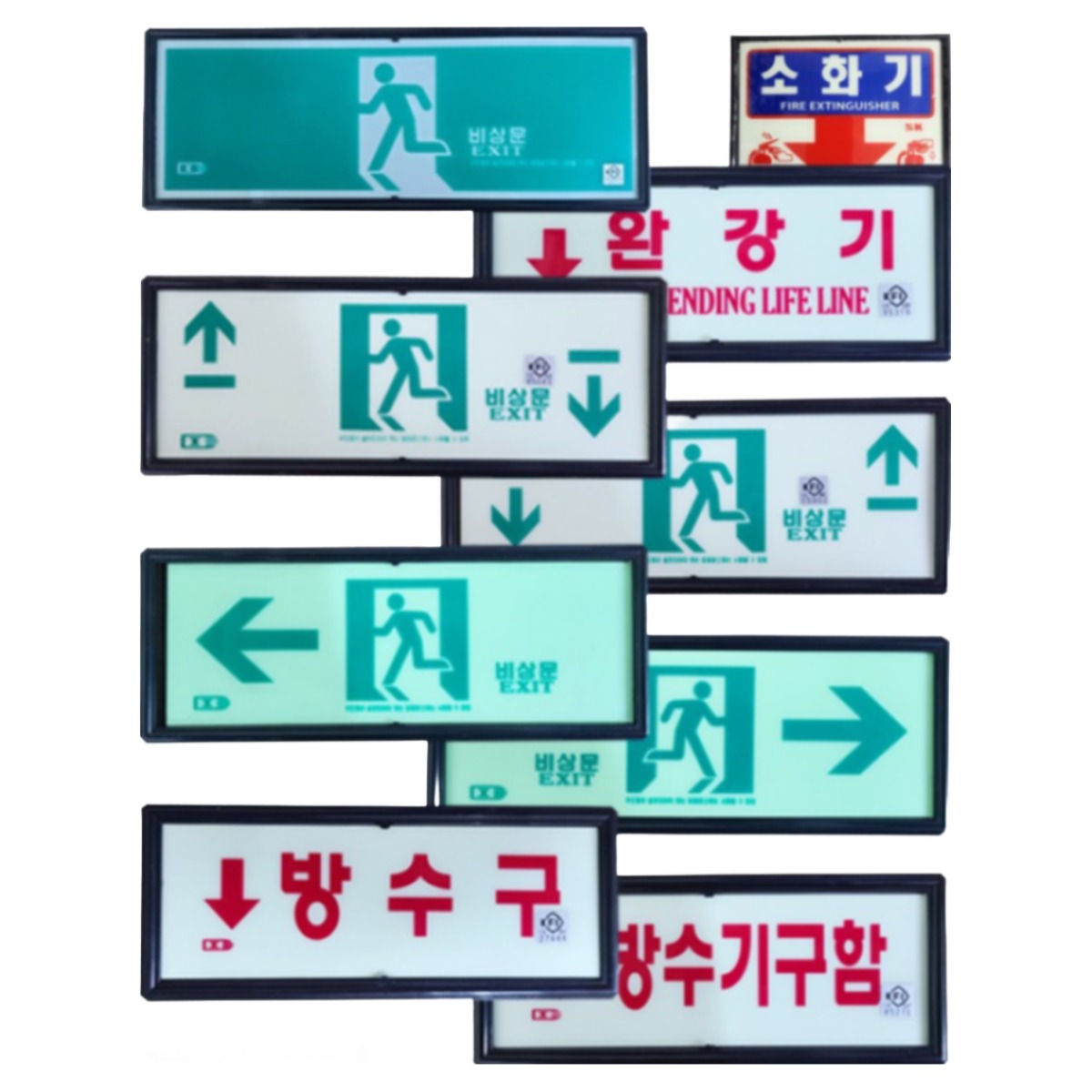 국산 축광유도표지판 피난구/완강기/계단/복도/방수구/소화기축광 무료배송, 1개, 혼합색상 7,700원