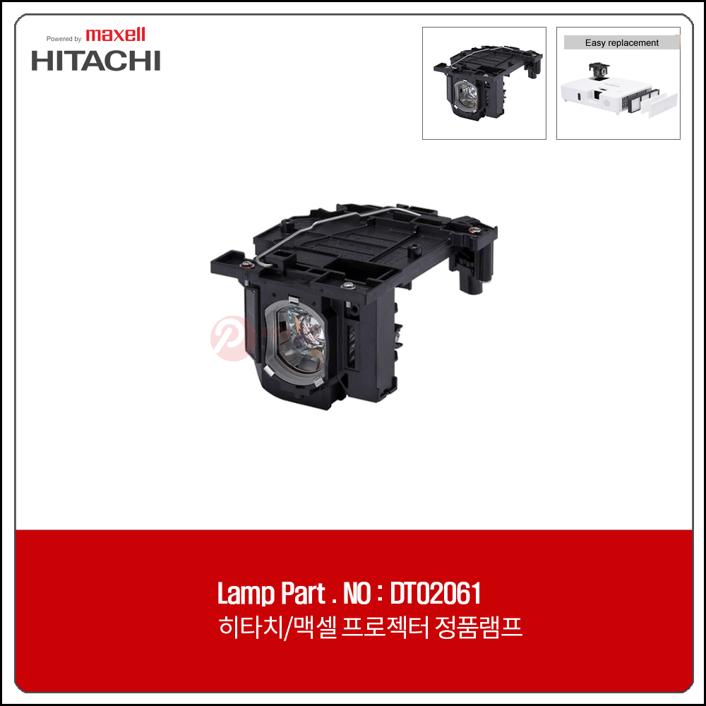 Hitachi 프로젝터 램프 CP-EW5001WN 히타치 전용 순정품램프 DT02061 275,000원