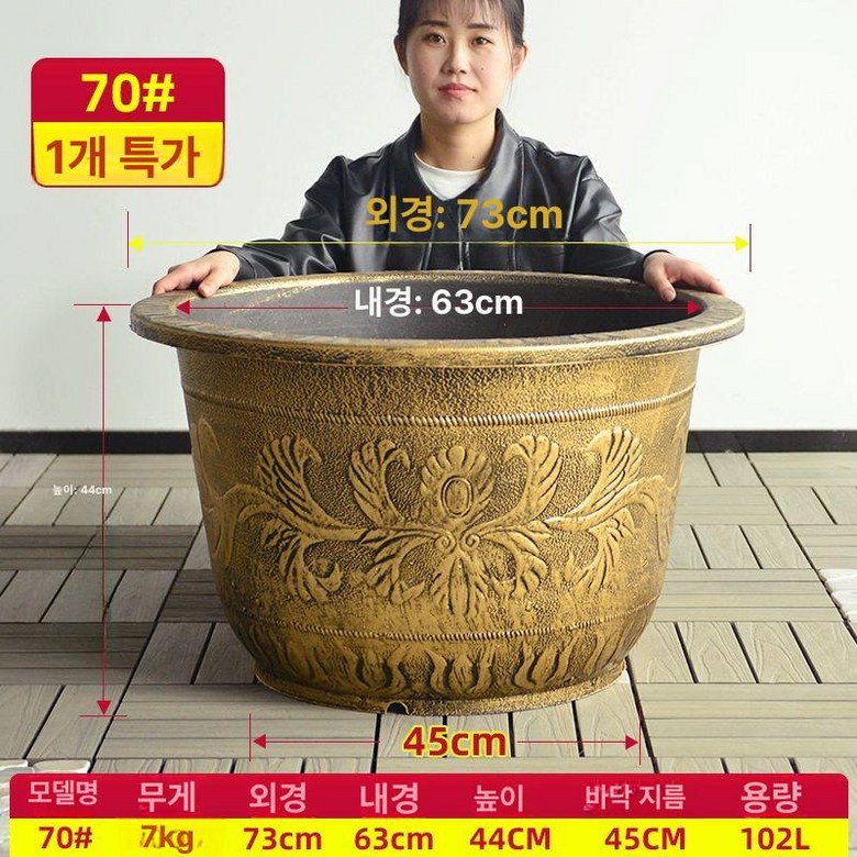 수련 연꽃 화분 조경 오버사이즈 수경재배 특대형 수생식물 재배 원형 42,400원