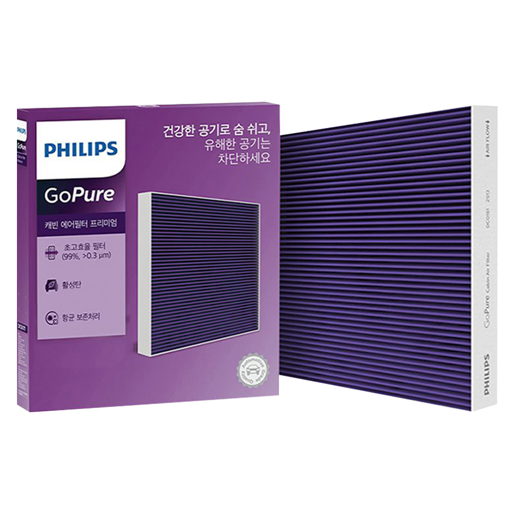 필립스 고퓨어 차량용 프리미엄 활성탄 캐빈 에어필터 13,900원