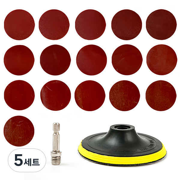 지오비즈 원형사포 16종 + 백업패드 세트 35,700원