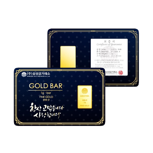 [삼성금거래소] 프레스 골드바 1g 287,000원