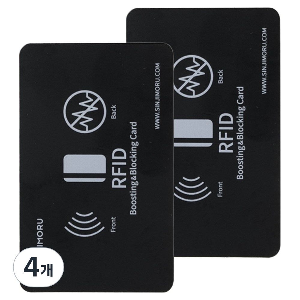 신지모루 전자파 차폐 흡수 카드 19,400원