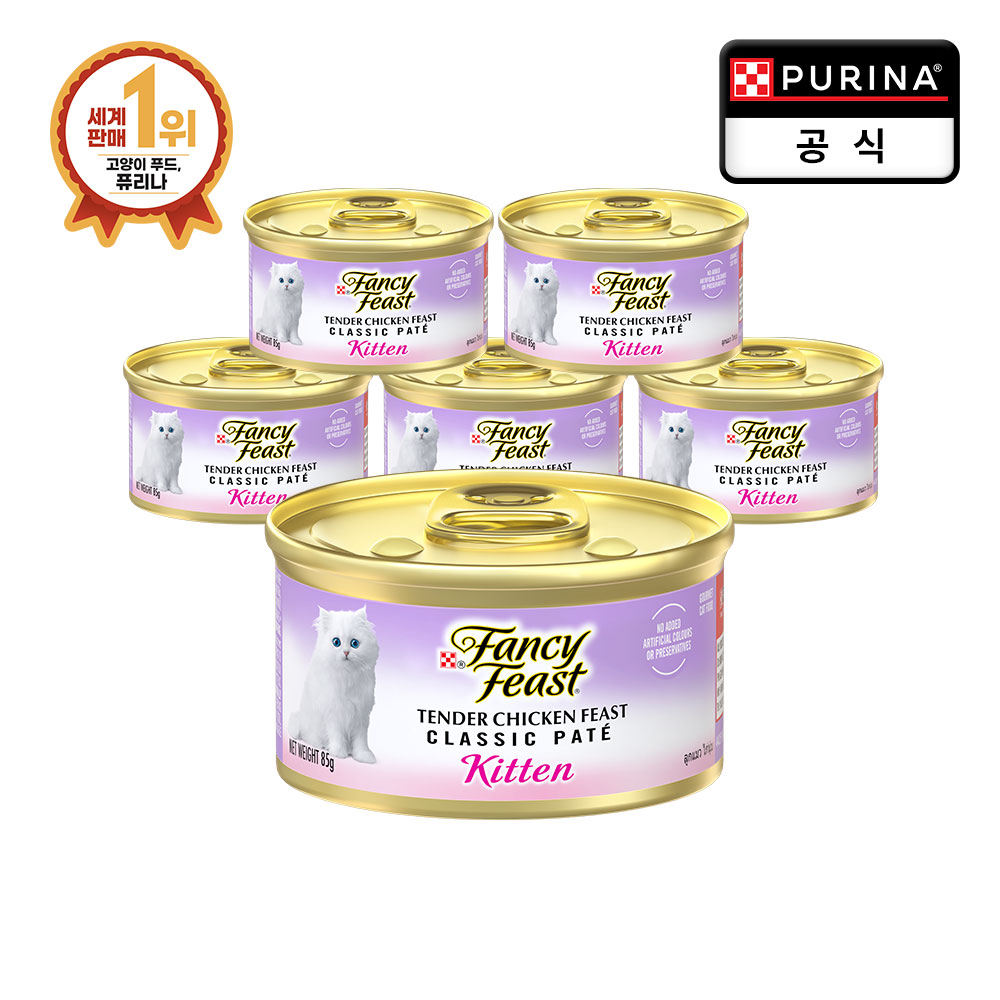 팬시피스트 키튼 텐더 고양이 주식캔 11,990원