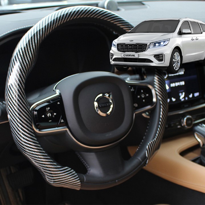 꾸러기점빵 더스타일 카본 슬림핏 고무냄새 없는 올시즌 핸들커버 올뉴더뉴카니발 34,900원