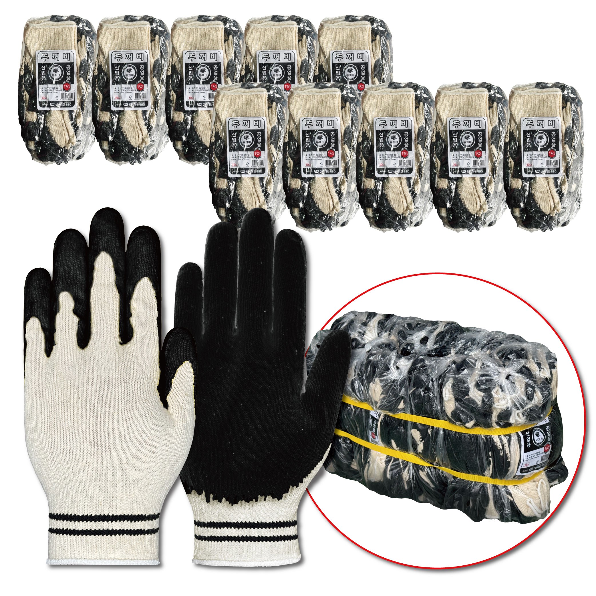 장갑천국 프리미엄 두꺼비 검정 흑 반코팅 13G 작업용 장갑, 검정색, 100개 30,500원