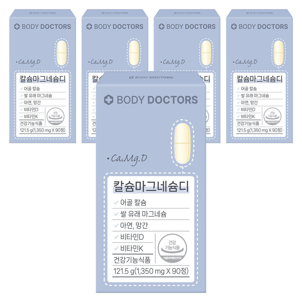 바디닥터스 칼슘마그네슘디 121.5g, 90정, 5개 78,750원