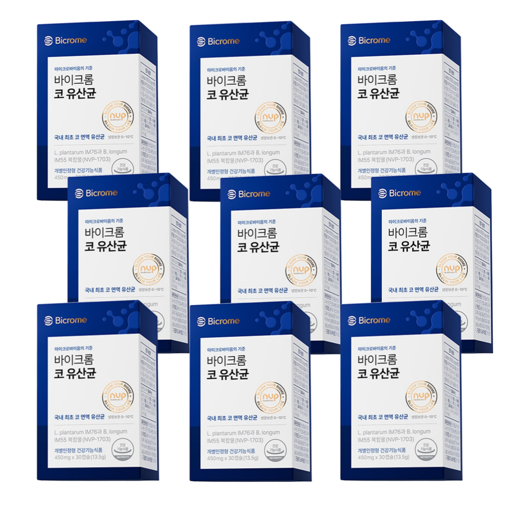 [실온 리뉴얼]바이크롬 코유산균 캡슐 코 면역 유산균 콧물 코막힘 알러지 프로바이오틱스 NVP-1703, 3개, 90회분 584,000원