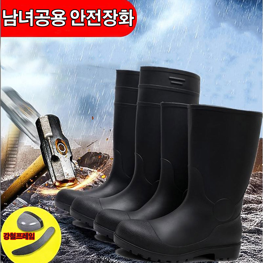 베리슈 남녀공용 미들 롱 2가지ST 고무 안전장화 작업장화 회사 공장 방수 안전화 절연 레인부츠 22,900원
