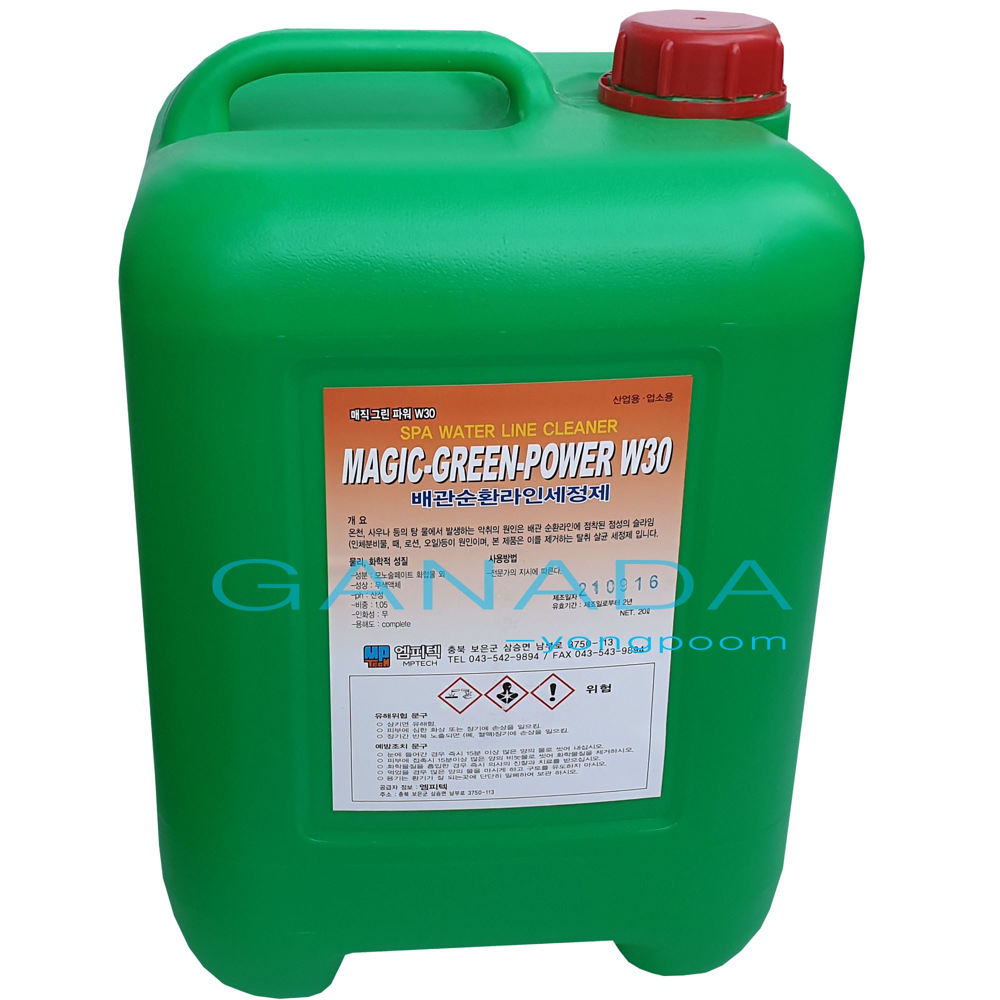 MAGIC GREEN POWER W30 20L 사우나 스파 온천 목욕탕 배관순환라인세정제 배관세정제 배관 슬러지 슬라임 오염물제거 청소 악취제거효과 매직그린파워 57,000원