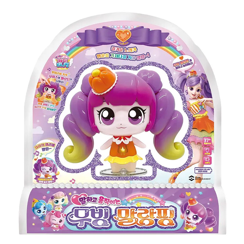 [에스에이엠지엔터테인먼트] 캐치티니핑 말하고움직이는 무빙 말랑핑 29,500원