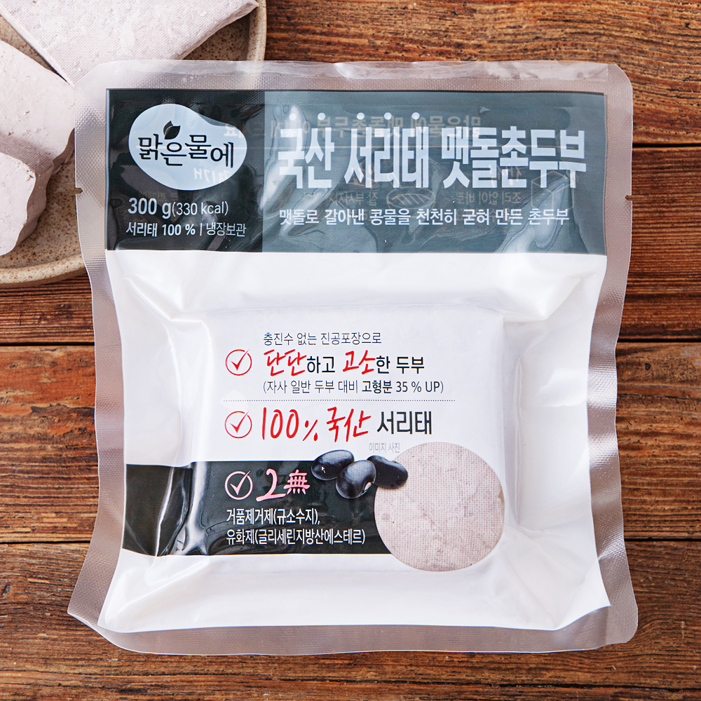 [로켓프레시] 맑은물에 국내산 서리태 맷돌촌두부, 300g, 1개 4,000원