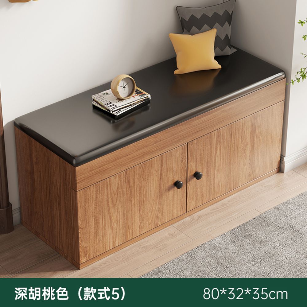 심플 벤치형 원목 신발장 신발 좁은 원룸 미니 슈즈렉 인테리어 낮은 85,480원