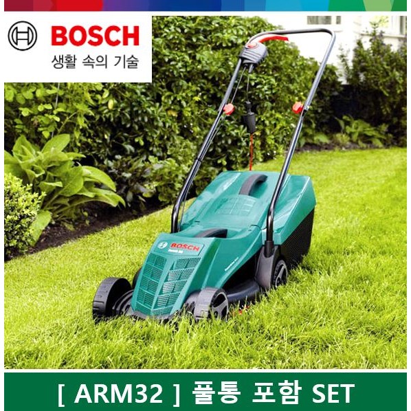 풀통 포함 보쉬 잔디깍기 arm32 32 유선 전기 소형 잔디 미니 풀 깍기 깍는기계 깎이 잔듸 깎기 휴대용 깍기기계 깍이 깎는 제초 기계 자동 로봇 bosch lawnmower 219,000원