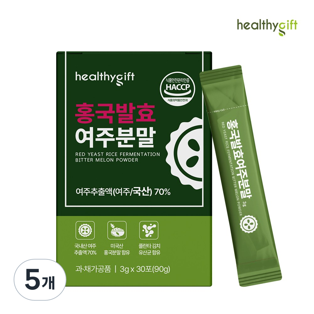 [런칭 특가] 홍국 발효 여주 분말 스틱 식약청 HACCP 인증 55,000원