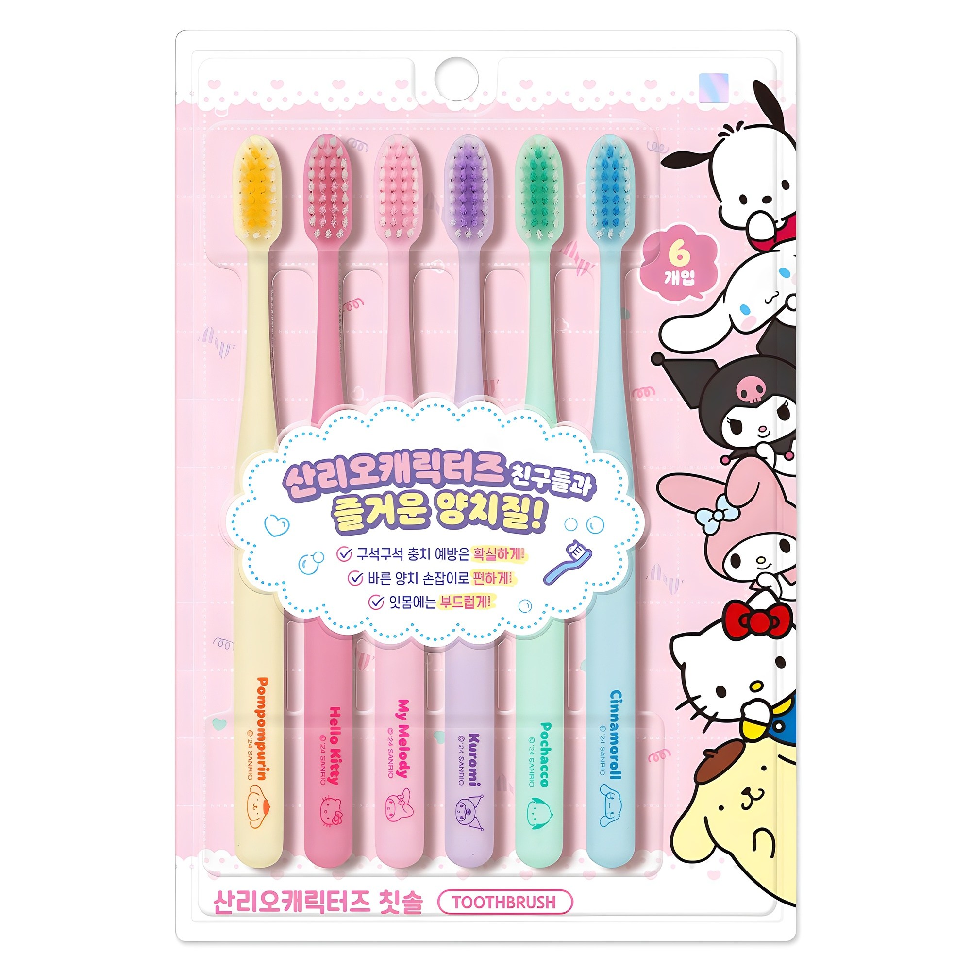 아텍스 산리오 캐릭터즈 칫솔 세트 7,900원