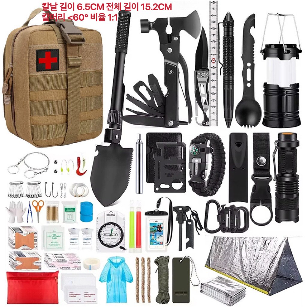 AKRUA 다기능생존키트 생존용품세트 생존용품 군용 재난가방 생존키트 장비 구호 세트 응급 물품 야생 용품 생존키트 69,000원