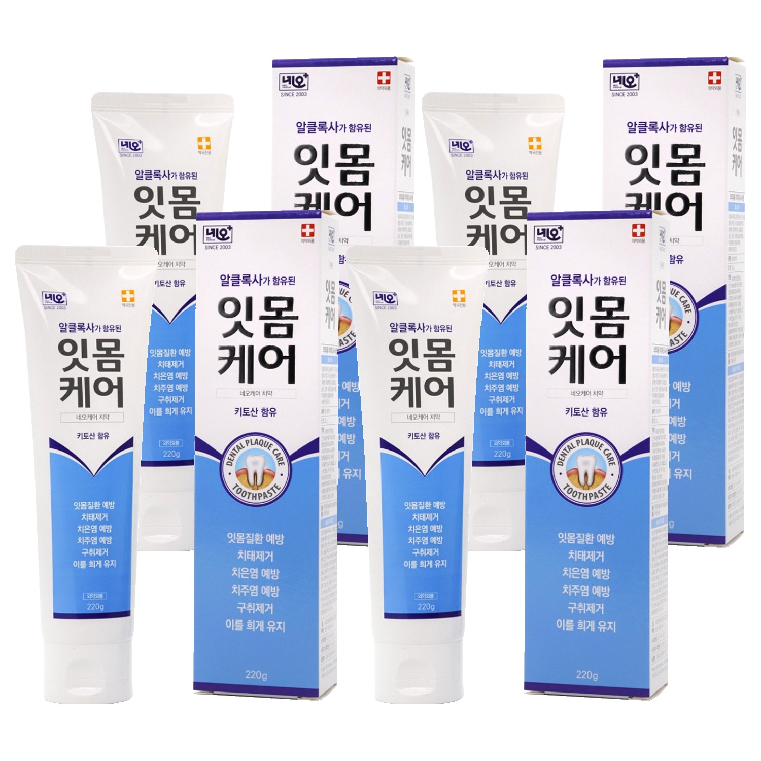 네오메디칼 잇몸케어 네오케어치약 15,900원