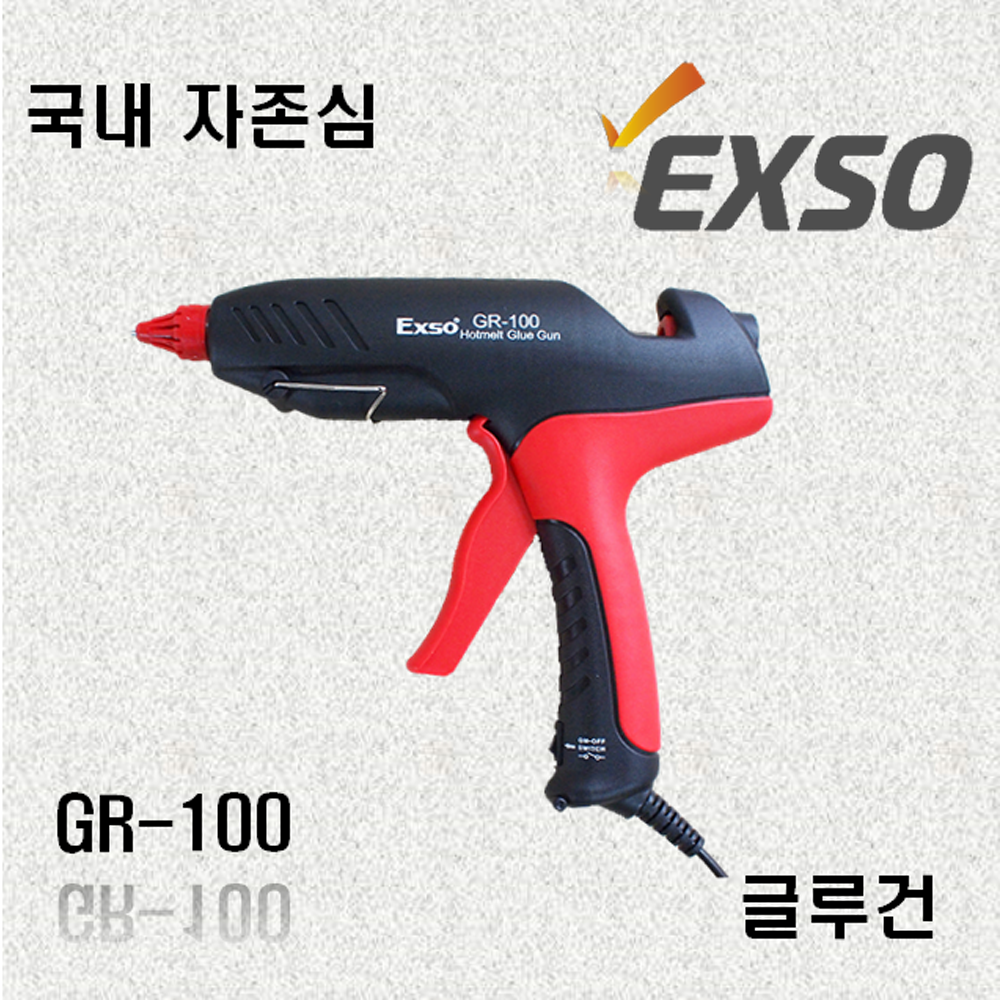 엑소 EXSO 글루건 GR-100 34,200원