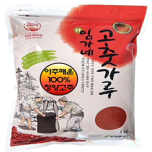 [임가]25년 국산 청양(100%)고춧가루 (고운가루) 아주 매운 햇고추가루 76,600원