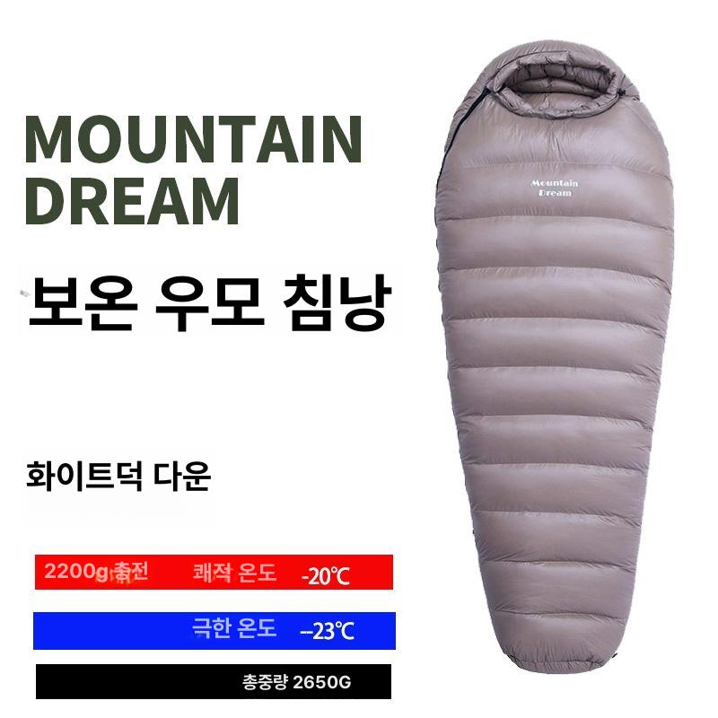 띠로리리 극동계침낭 차박 동계 동계침낭 구스다운 블랙 캠핑 2500g 183,200원