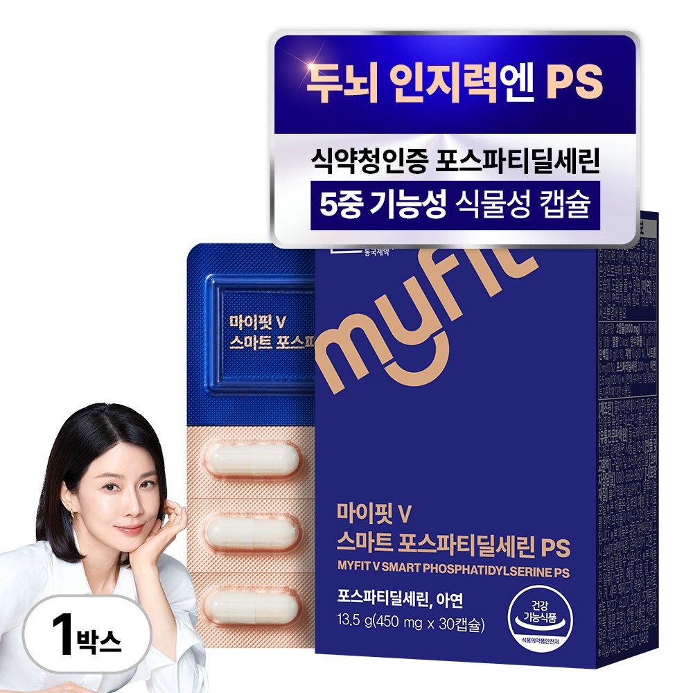 동국제약 마이핏V 스마트 포스파티딜세린 PS 13.5g 12,440원