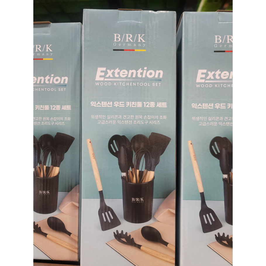 BRK 익스텐션 우드 키친툴 12P 세트 조리용품 실리콘 통포함 고급 집들이 신혼집 자취방 선물 독립 1인 가구, 1개 34,980원