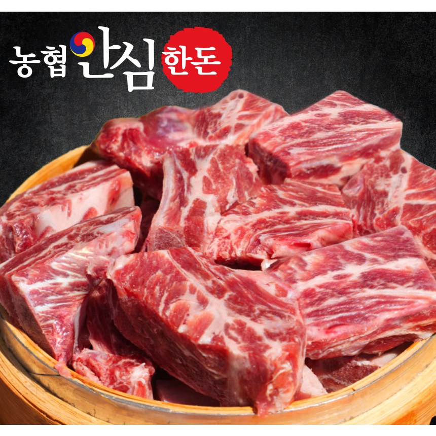 따봉프레시 지방제거가 된 부드러운 프리미엄 한돈 찜갈비, 7kg, 1개 141,000원