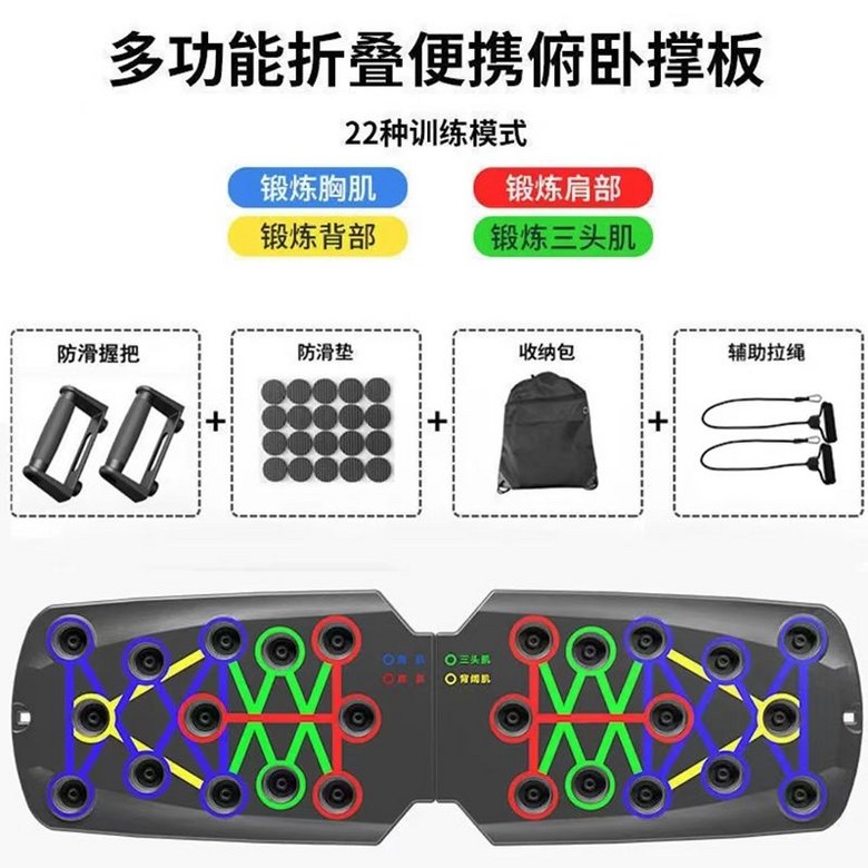 다기능 팔굽혀 펴기 푸시 업 보드 근육 단련 스포츠 피트니스 카운터, 22종류의 푸시업 드+수납가방+텐션로프, 1개 36,800원