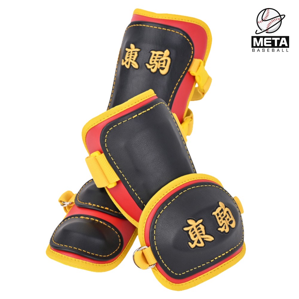 도쿠마 토코마 직자수 야구 암가드 풋가드 블랙/레드/옐로우 64,000원