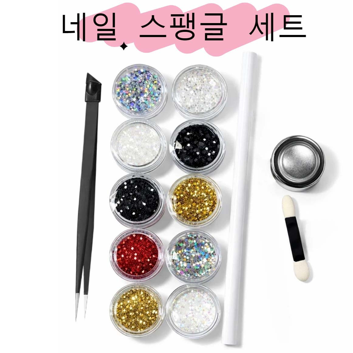 오각형과 하트1 mm 네일 글리터,리본 네일 액세서리 세트, 1개, 글리터세트 8,000원