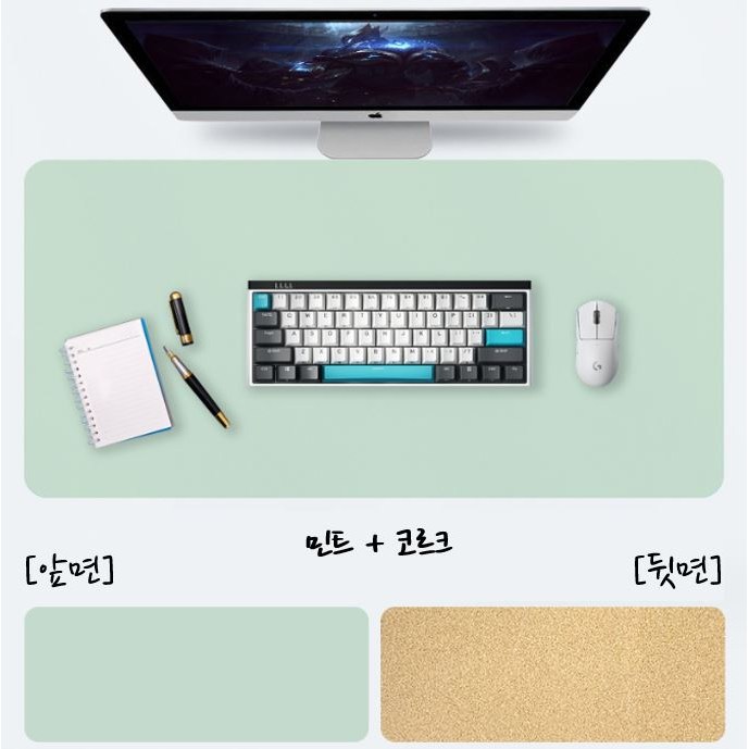 15종 가죽 와이드 키보드 패드 데스크 매트 양면 코르크 장패드 12,900원