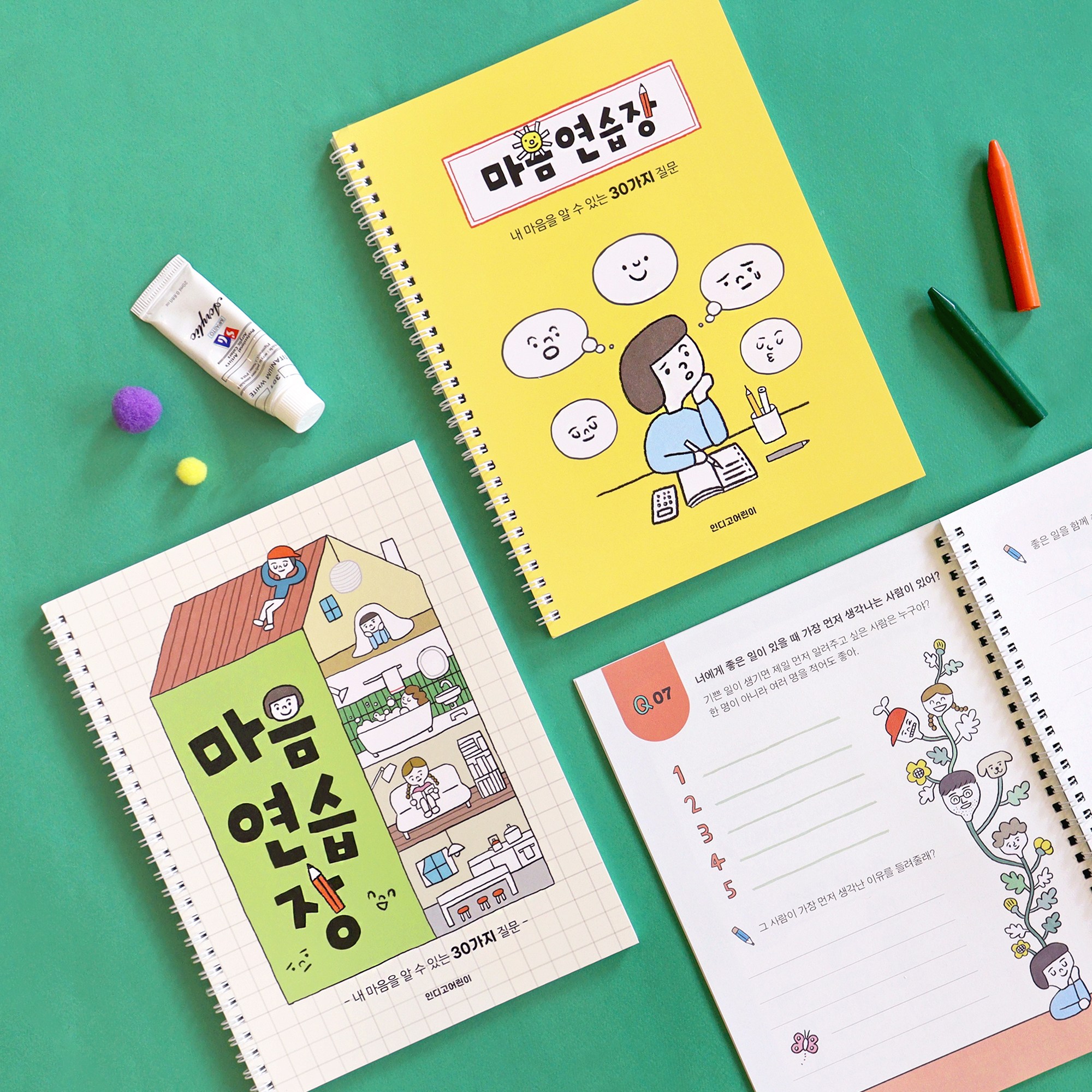 [2권SET] 인디고어린이 어린이를 위한 마음연습장 - 스프링형 (30질문) 자문자답 초등일기장 15,000원