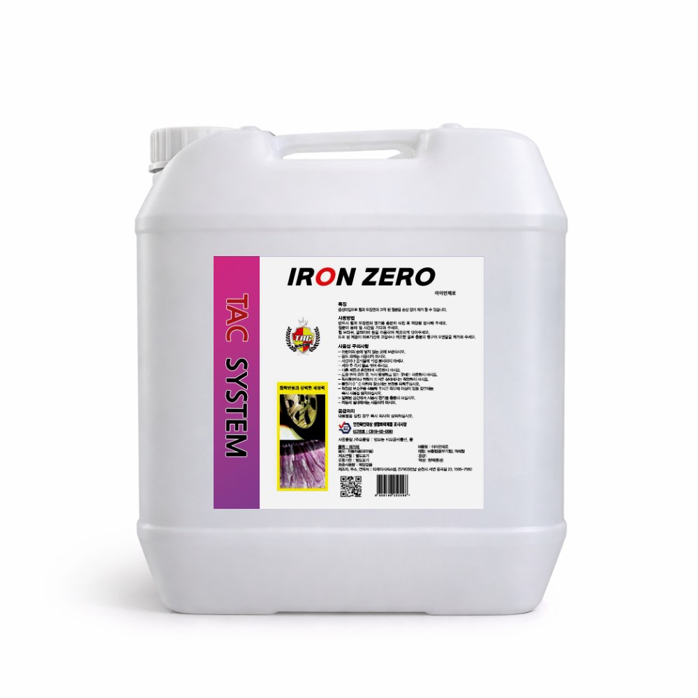 TAC시스템 철분제거제 아이언제로 20L 말통 택배비 포함, 1개 88,500원