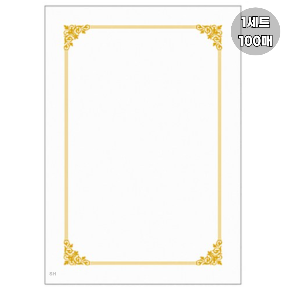 우진산업 300 로얄G비둘기 상장용지 42,900원