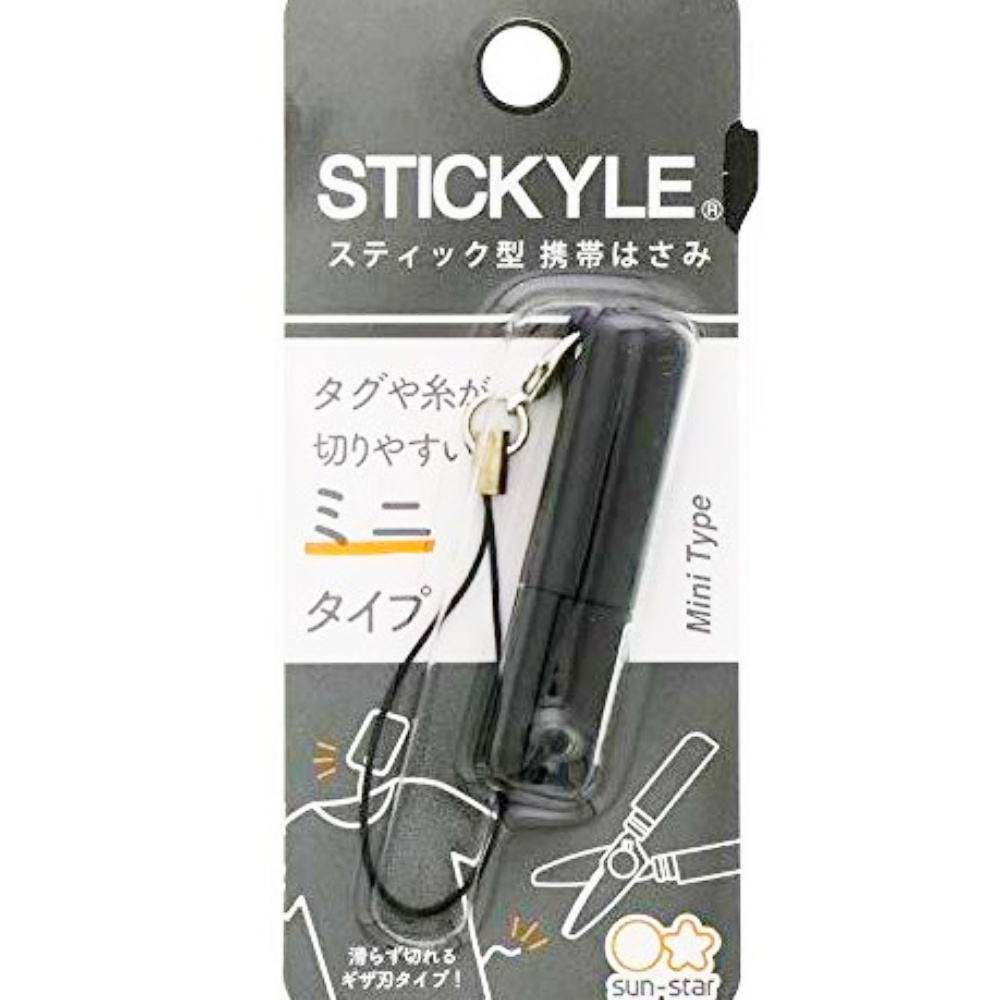 초미니 소형 일본가위 휴대용 컴팩트 뚜껑포함 미니가위, 현재가 12,900원