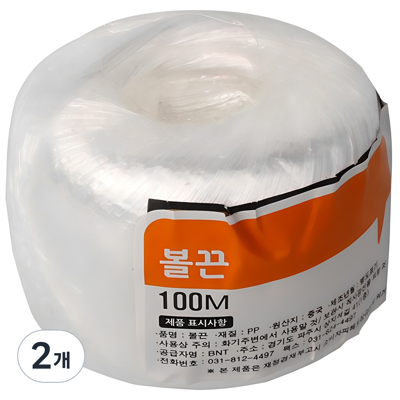 비앤티 볼끈 100m, 단일 색상, 2개 4,400원