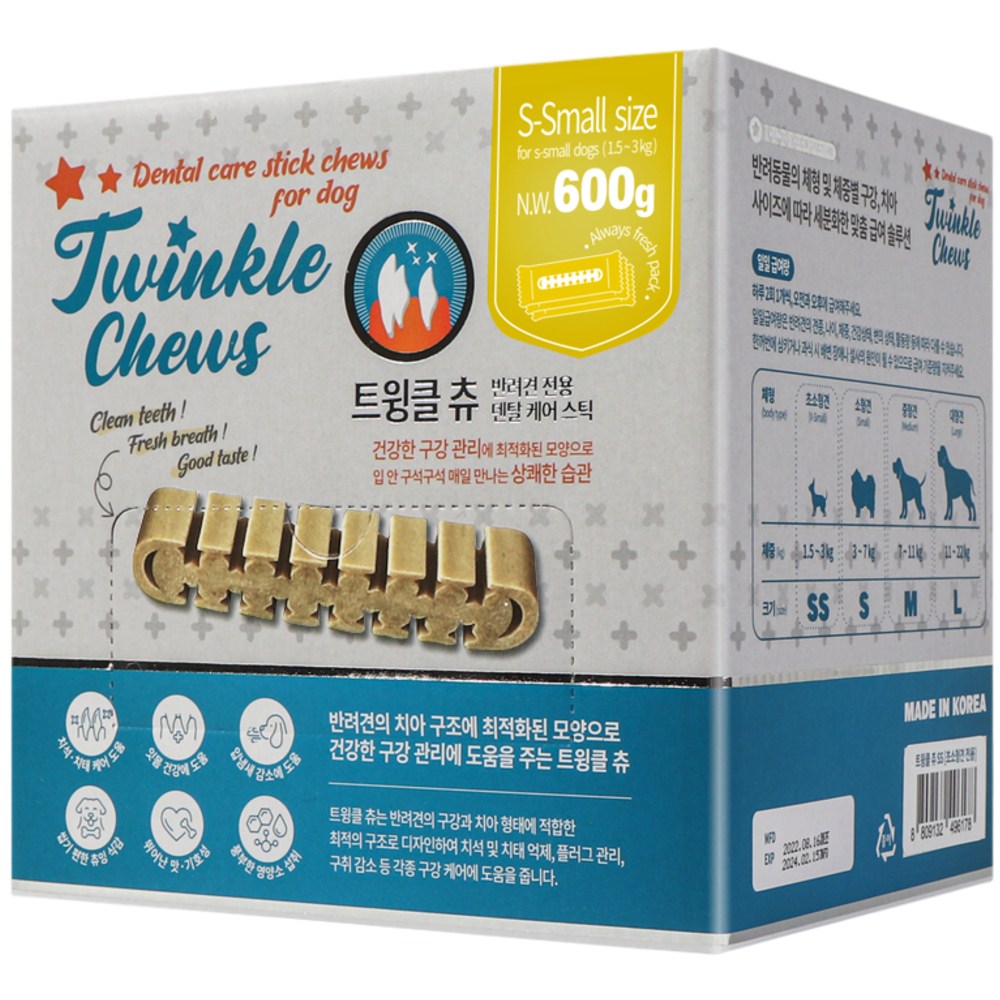 펫퍼스 트윙클츄 디스펜서 강아지덴탈껌 개껌 치석제거 강아지간식 입내샘제거 강아지껌, SS(초소형), 5g, 120개 24,900원