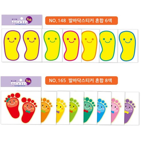 가꿈 6색 발바닥스티커 미끄럼방지 안전거리두기 어린이집 유치원 초등학교 안전용품 유도 환경구성 3,550원