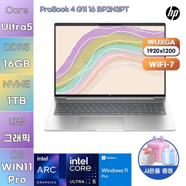 HP 프로북 4 G1i 16 BP2N3PT Ultra5 Arc 130T WIN 11 PRO 학업용 사무용 노트북 1,798,000원