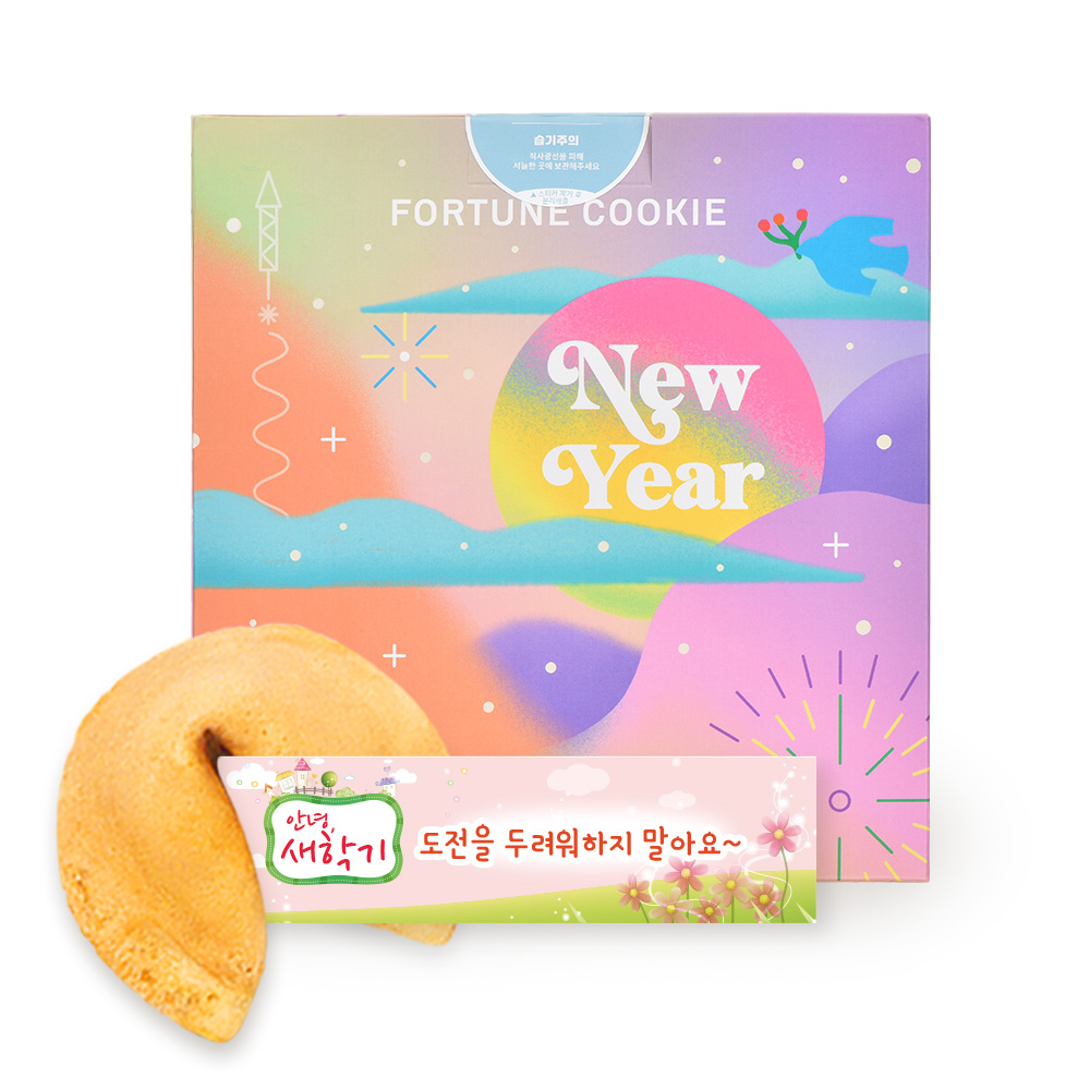 FortuneCookie 이벤트 100, 5g, 100개 88,000원