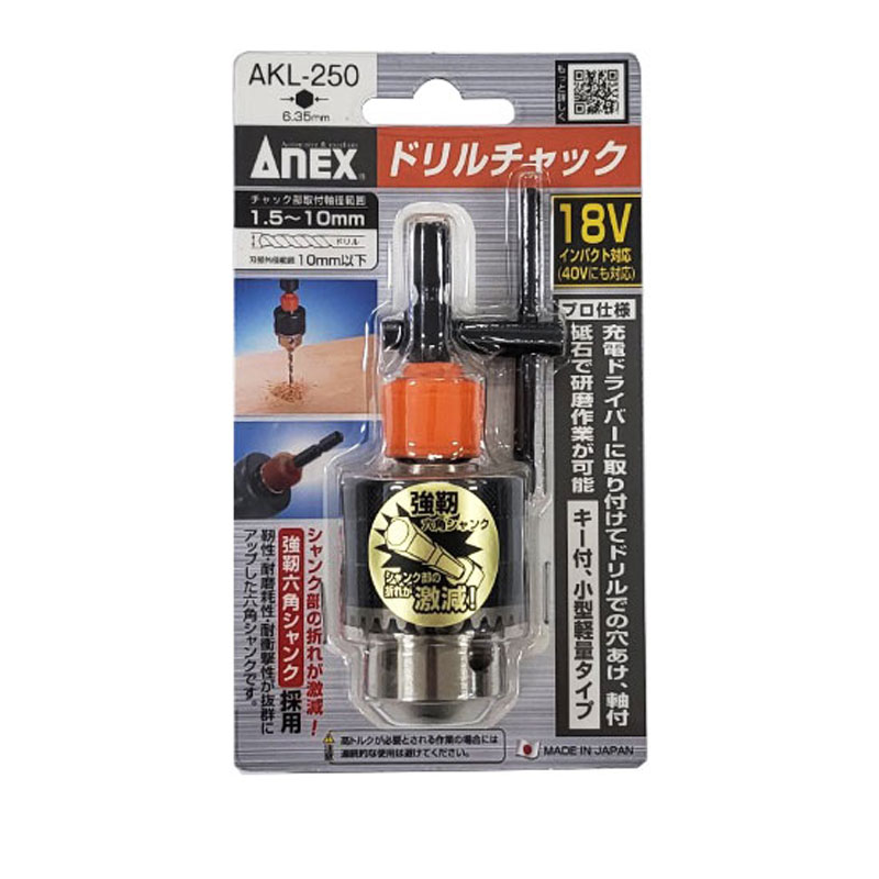 아넥스 드릴척 아답타 키레스척 AKL-250, 1개 29,930원