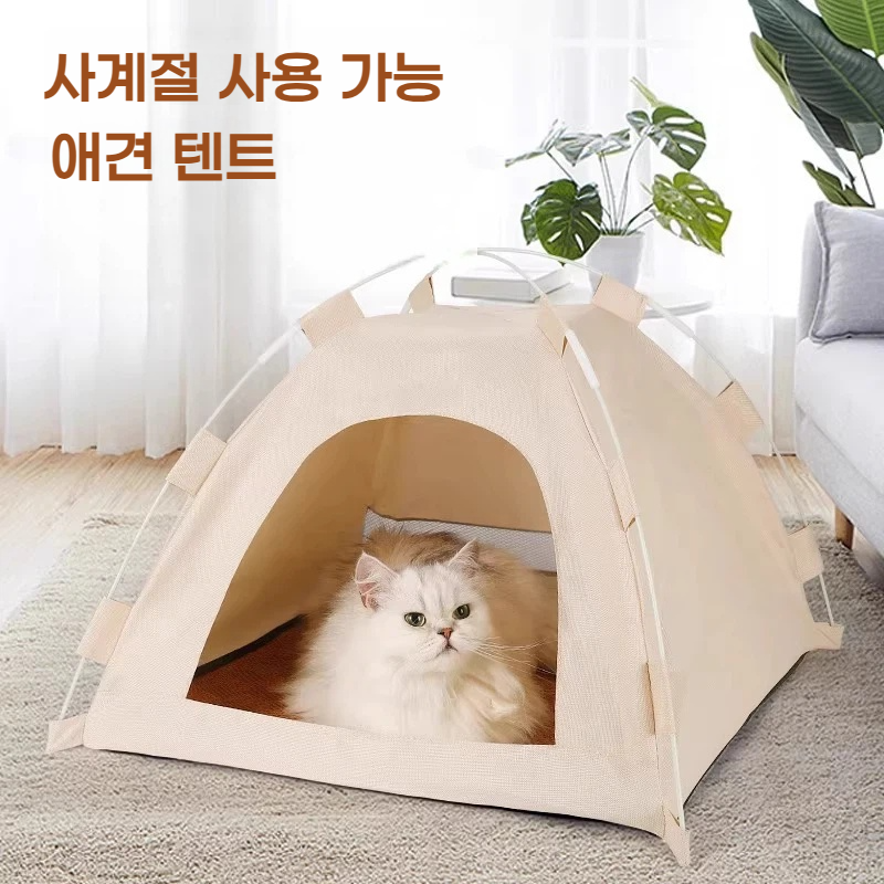 융풍 반려동물 텐트하우스 사계절용 강아지집 고양이 하우스 12,880원