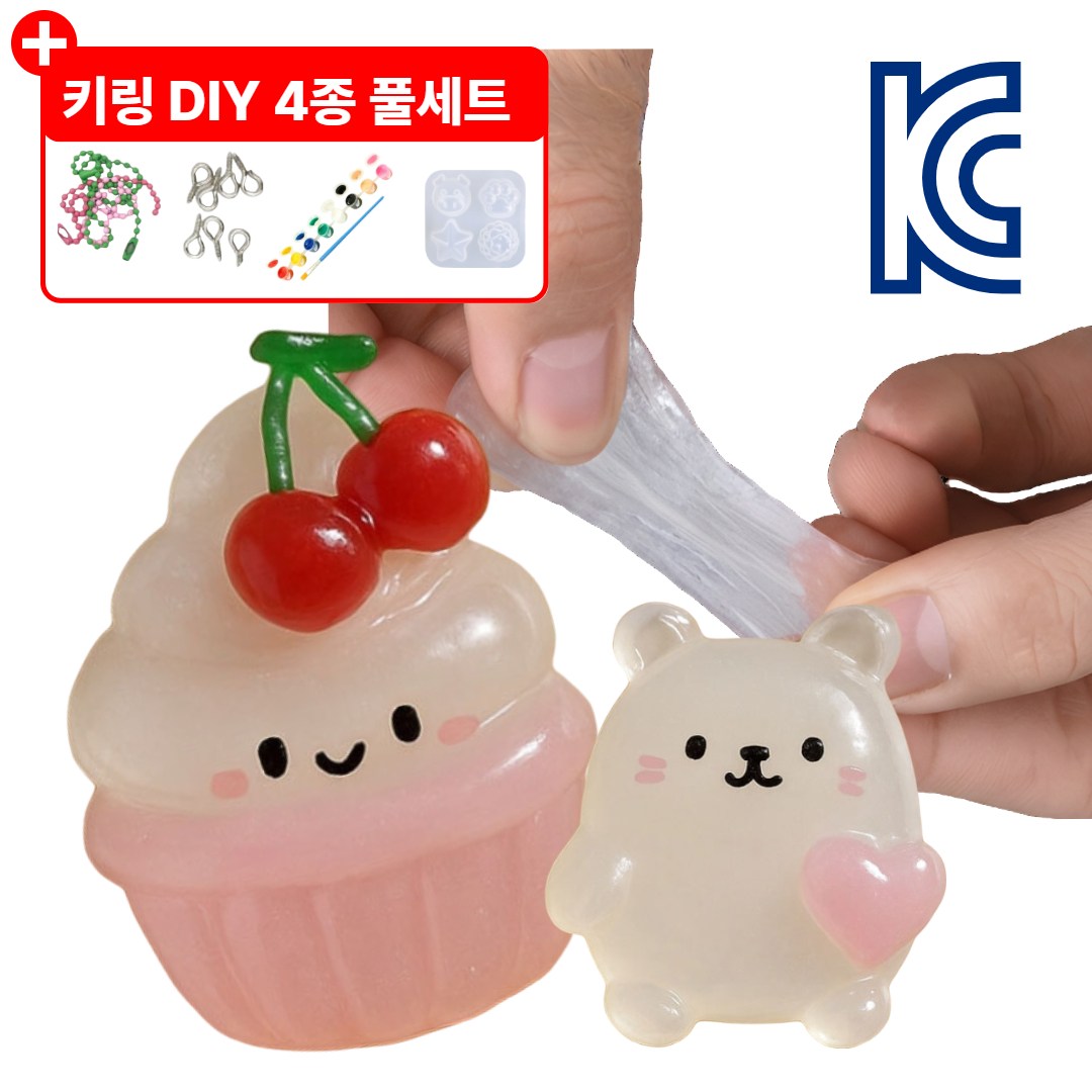 [KC인증] 제이롭 물에 녹는 말랑 플라스틱 키링 만들기 DIY 키트 17,700원